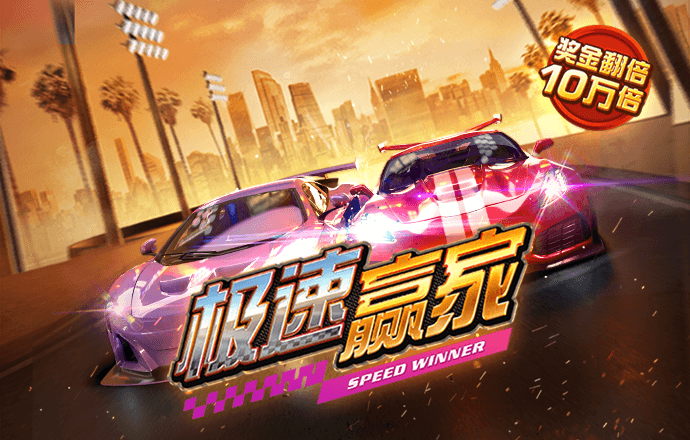 幸运彩票app最新版本官网
